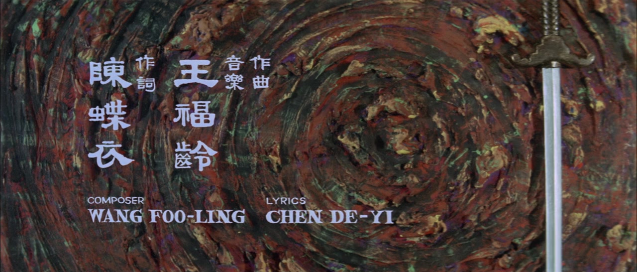 Shen jian zhen jiang hu screenshot 2