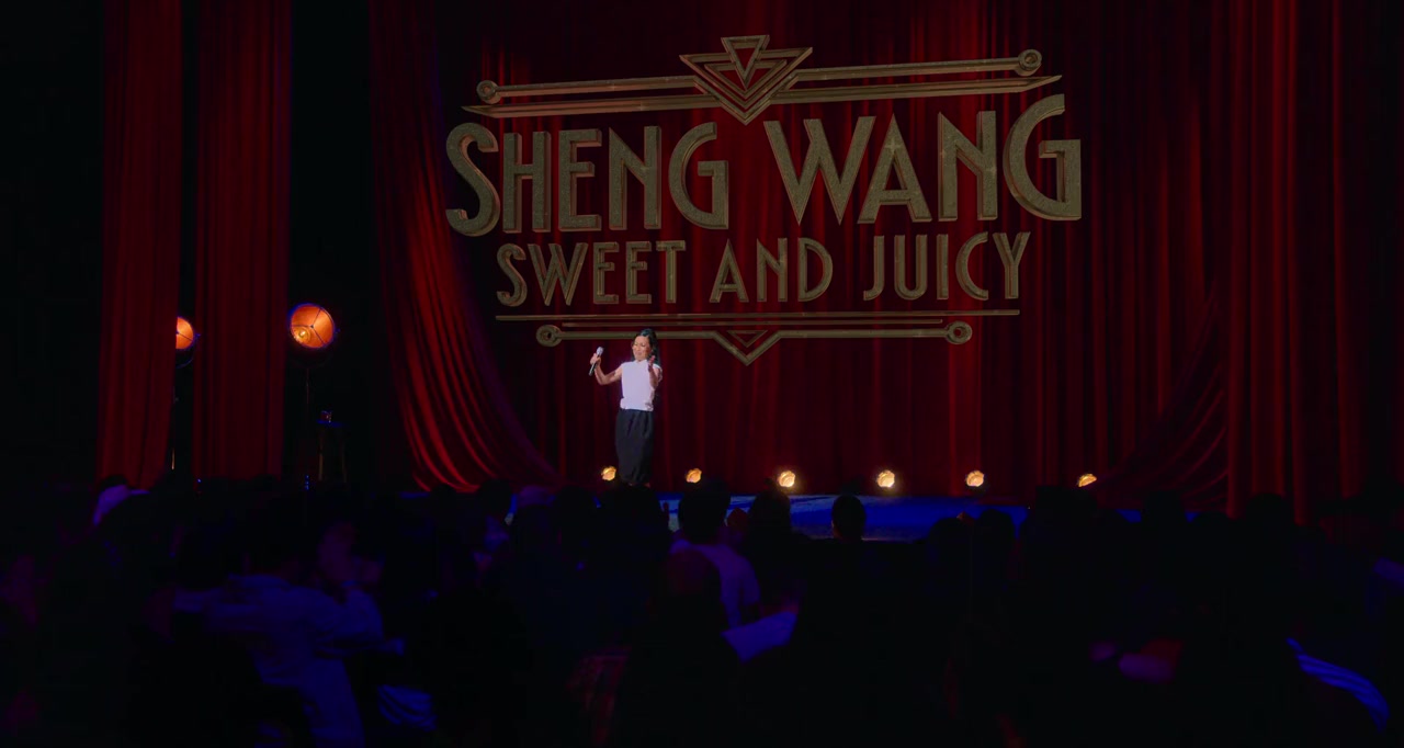 Sheng Wang: Sweet and Juicy screenshot 1