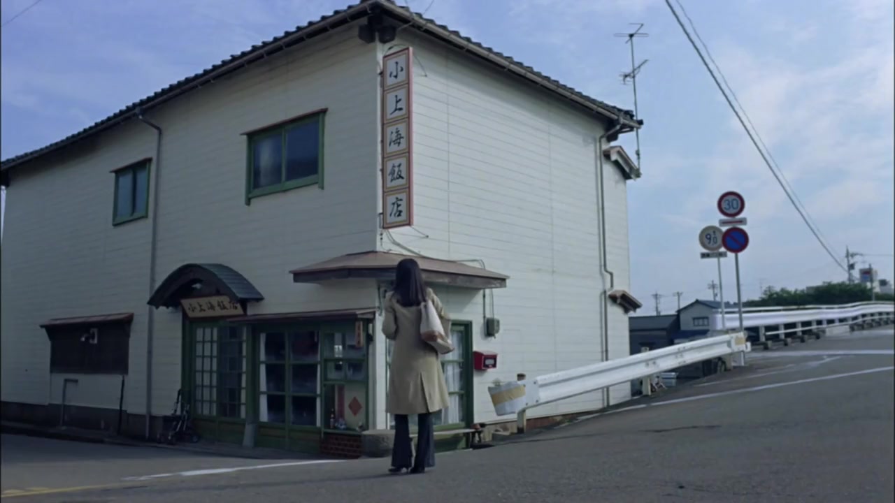 Shiawase no kaori screenshot 2