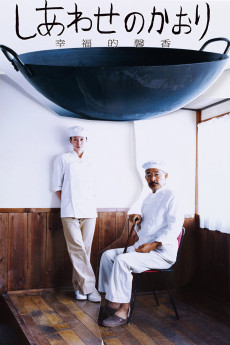 Shiawase no kaori (2008) poster