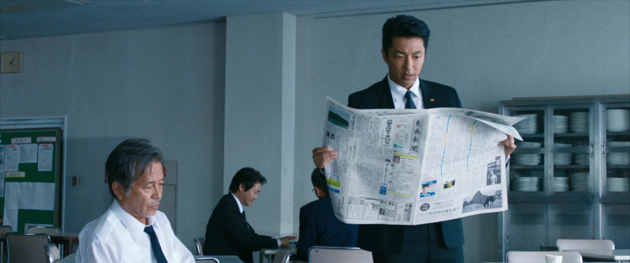 Wara no tate screenshot 3