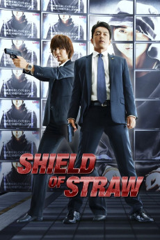 Wara no tate (2013) poster