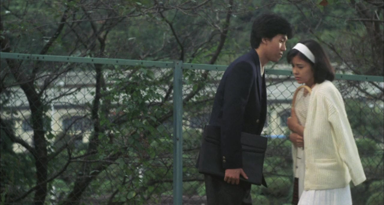 Shimaizaka screenshot 1