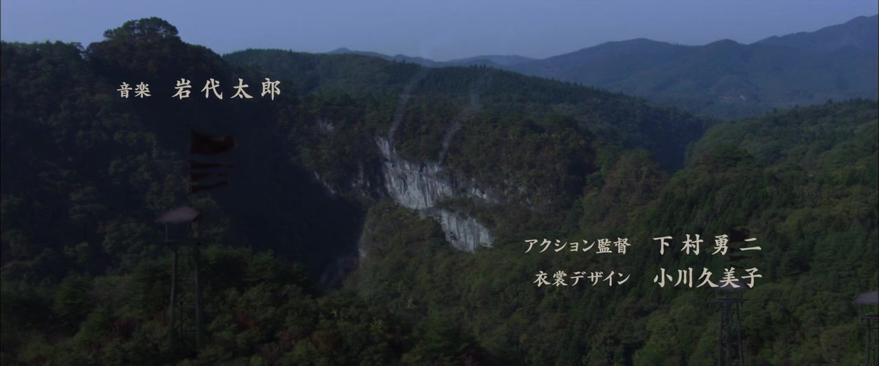 Shinobi screenshot 3