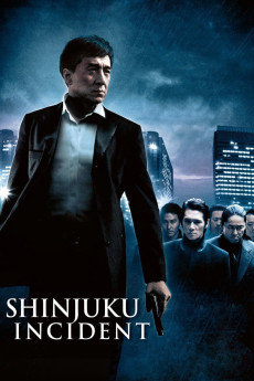 Xin Su shi jian (2009) poster