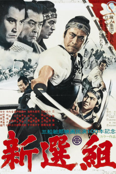 Shinsengumi (1969) poster
