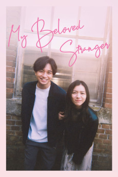 Shiranai Kanojo (2025) poster