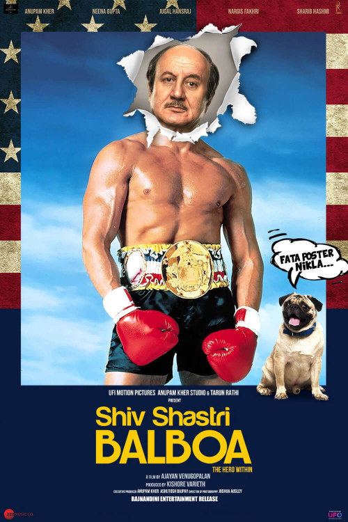 Shiv Shastri Balboa (2022) poster