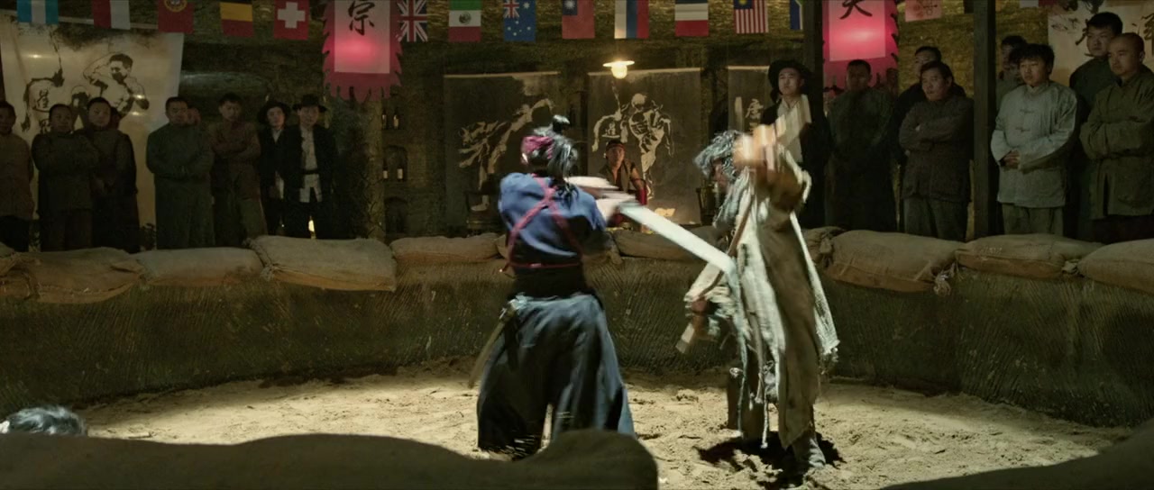 Shocking Kung Fu of Huo's screenshot 3