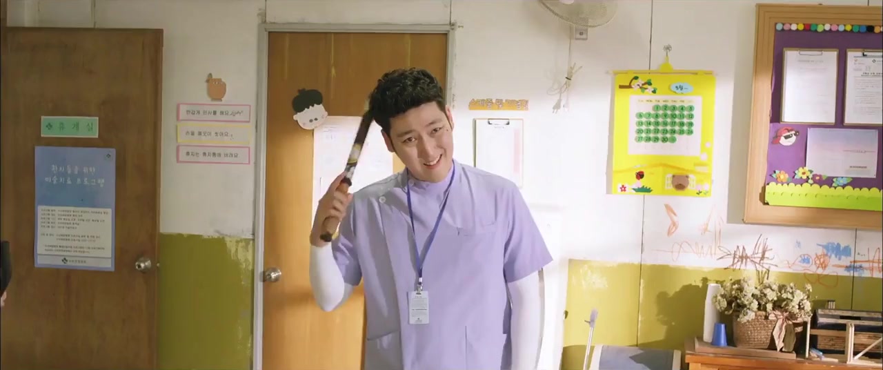 Nae sim-jang-eool sswa-la screenshot 2