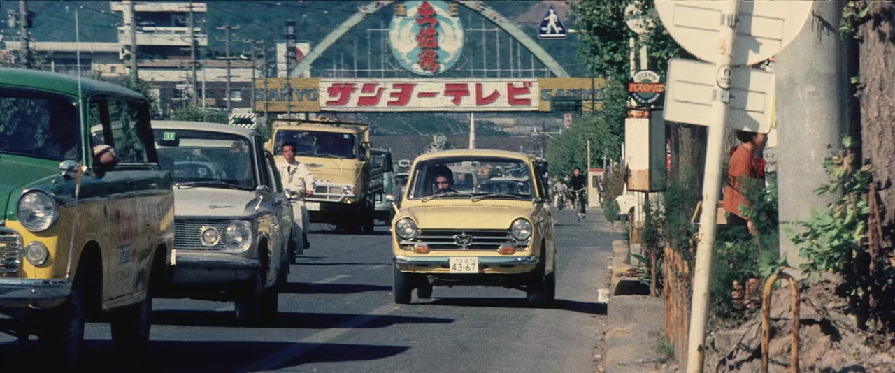 Shônen screenshot 2
