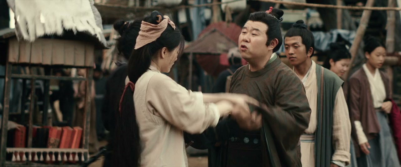 Shou zhe tian screenshot 1