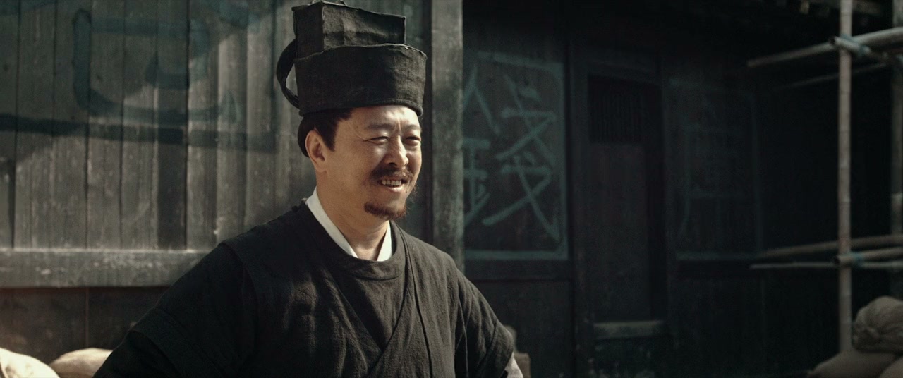 Shou zhe tian screenshot 2