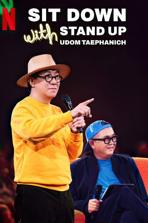 Sit Down with Stand Up Udom Taephanich (2024) poster