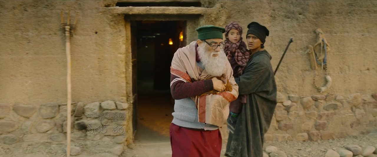 Sita Ramam screenshot 3
