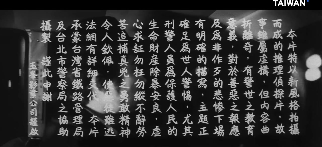 Liu ge xian yi fan screenshot 1