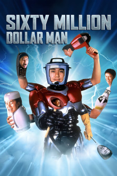 Baak bin sing gwan (1995) poster