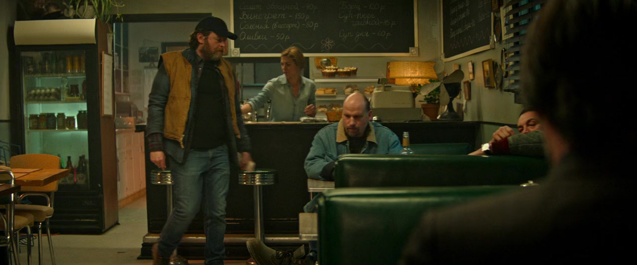 Siberia screenshot 3