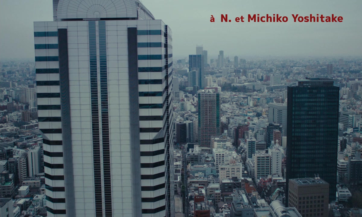 Sidonie au Japon screenshot 3