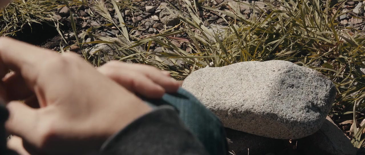 S'ids Lake screenshot 3