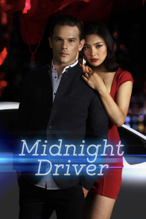 Siji: Driver (2018) poster