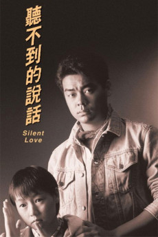 Ting bat do dik suet wa (1986) poster