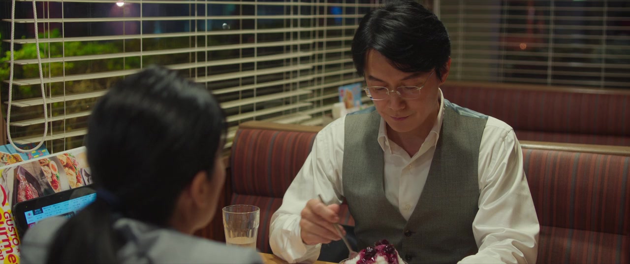 Chinmoku no paredo screenshot 3