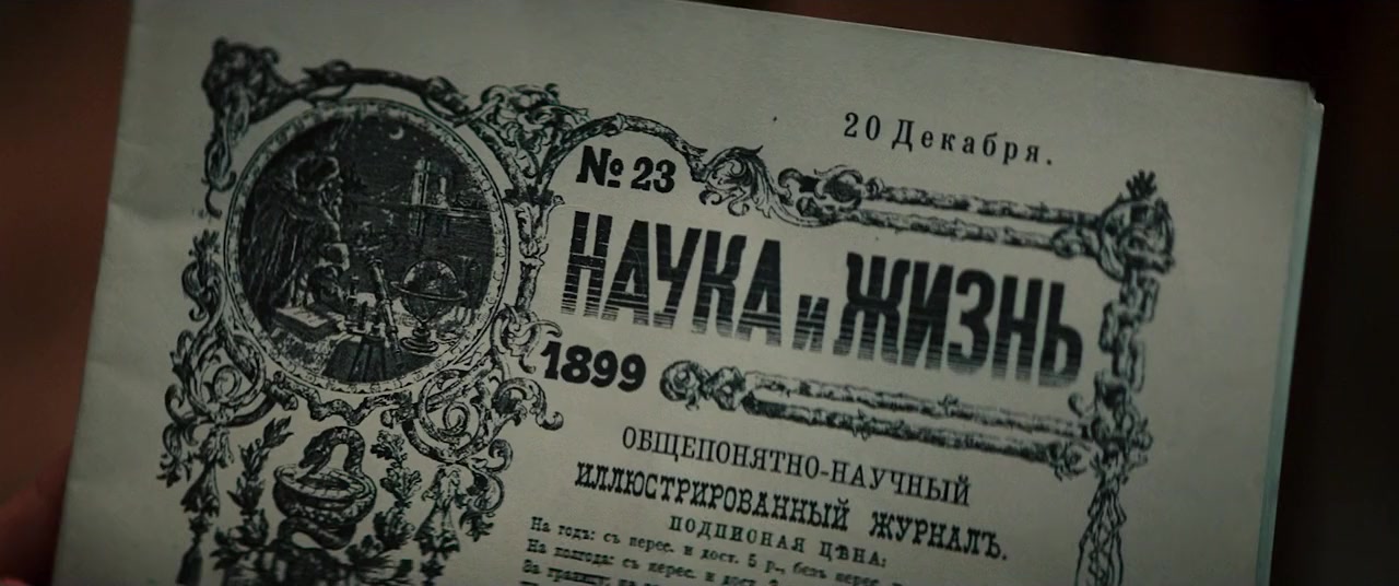 Serebryanye konki screenshot 1