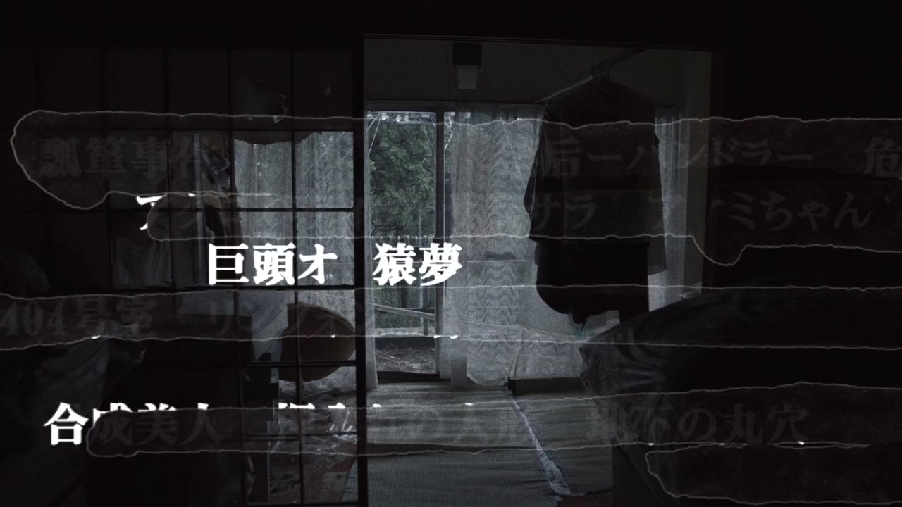 Sin Samejima Jiken screenshot 2