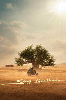 Sing Geetham (2026) poster