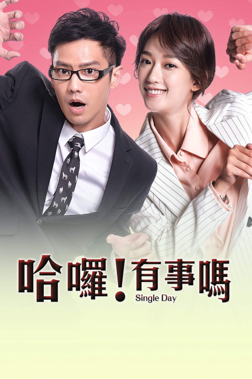 Single Day (2018) poster