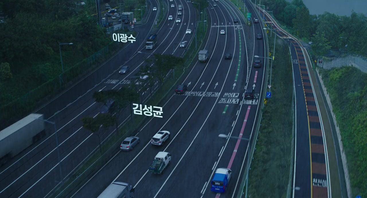 Singkeuhol screenshot 1