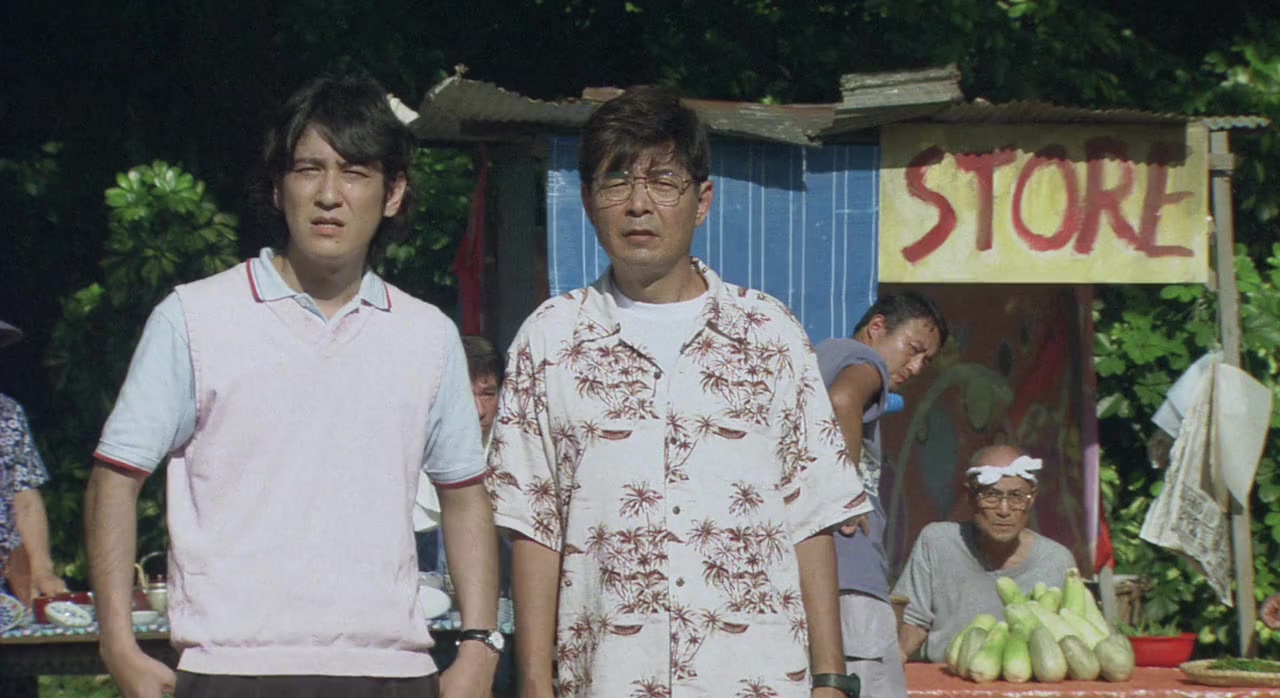 Sairen screenshot 1