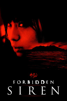 Sairen (2006) poster