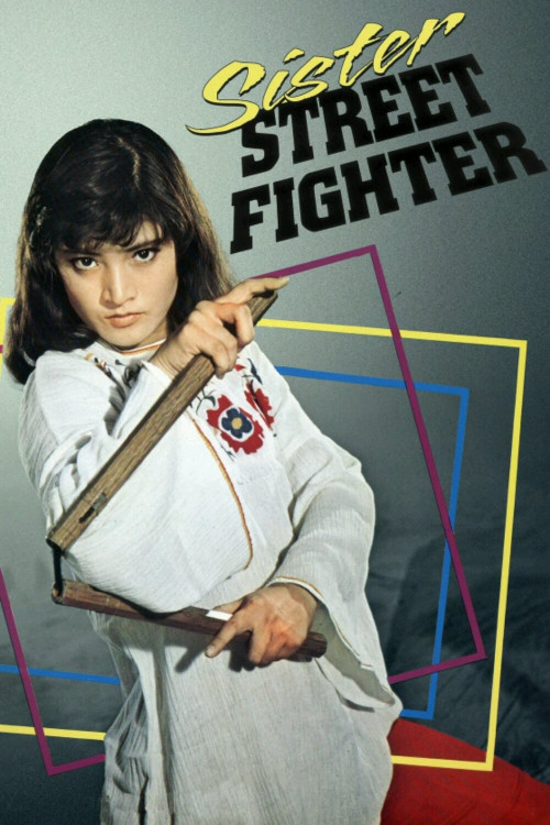 Onna hissatsu ken (1974) poster