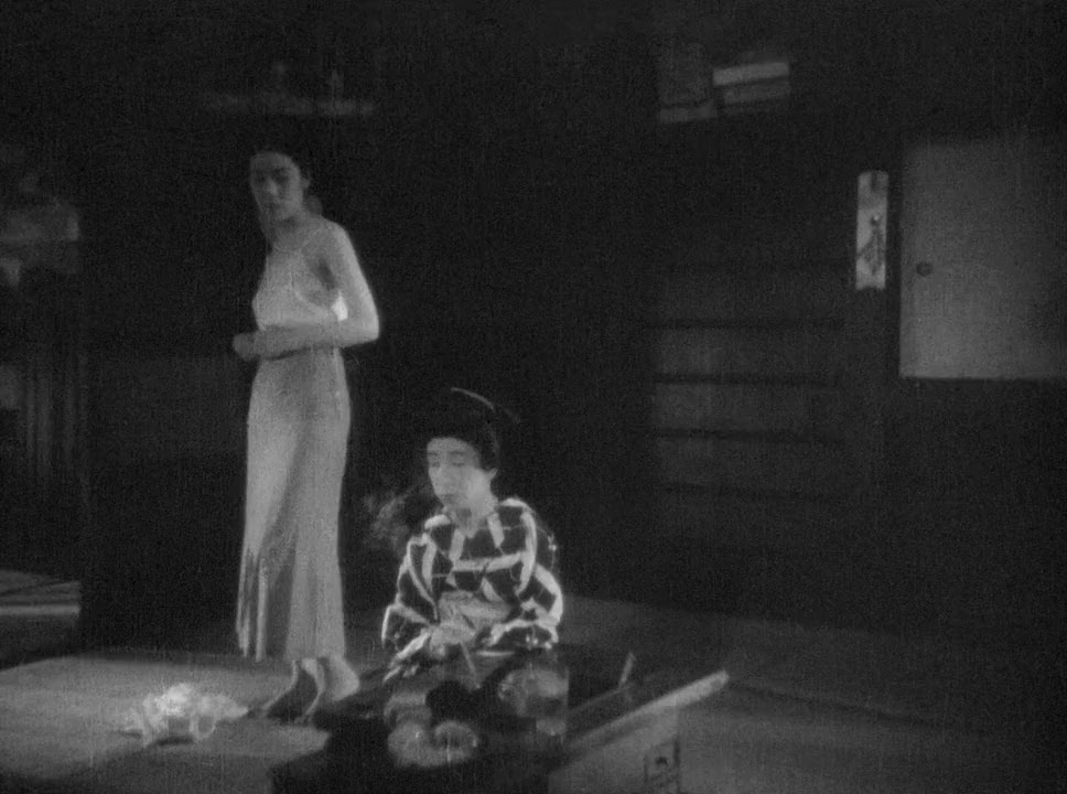 Gion no kyôdai screenshot 1