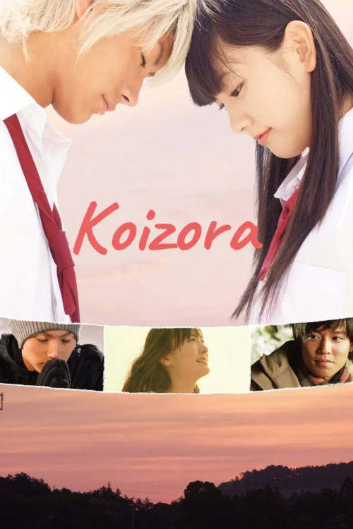 Koizora (2007) poster