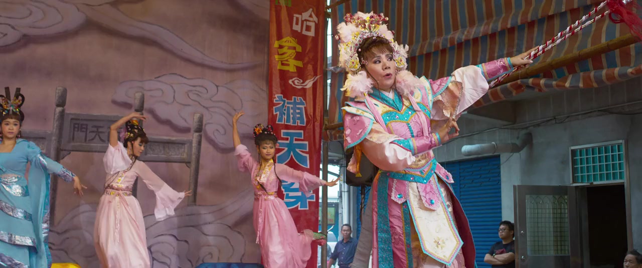 Chung tin foh screenshot 1