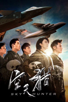 Kong tian lie (2017) poster