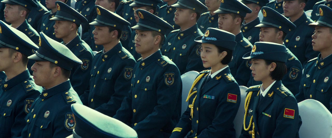 Kong tian lie screenshot 3