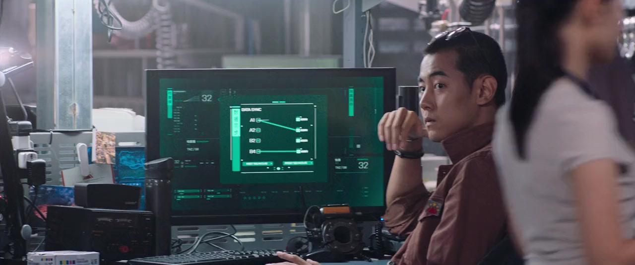 Tian · Huo screenshot 3