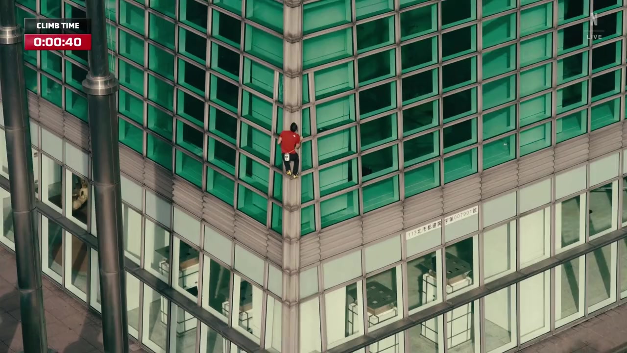 Skyscraper Live screenshot 2