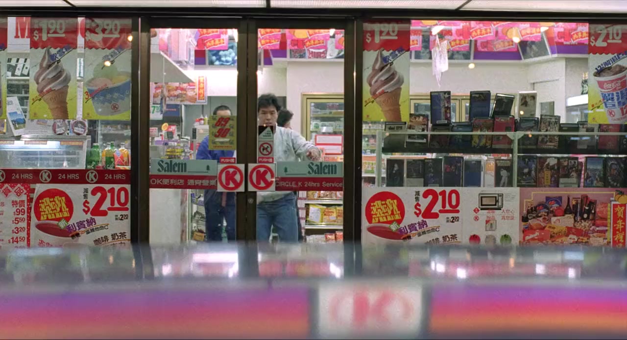 Sau foo fei lung screenshot 2