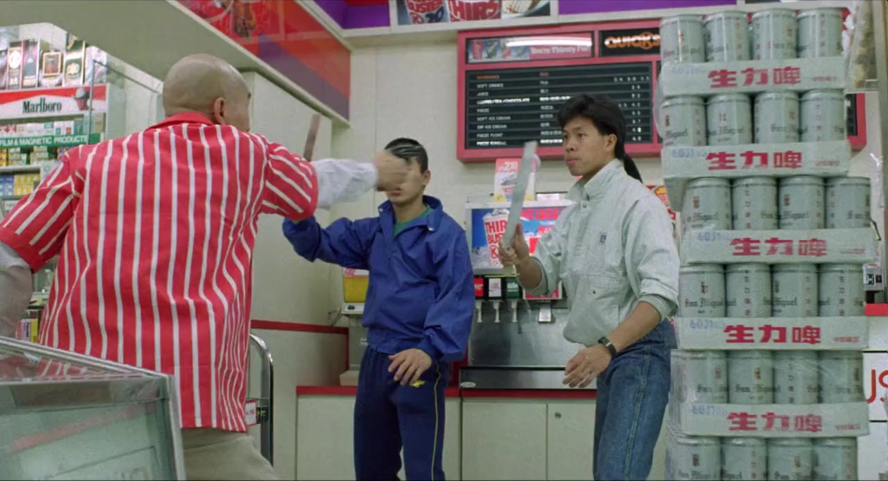 Sau foo fei lung screenshot 3
