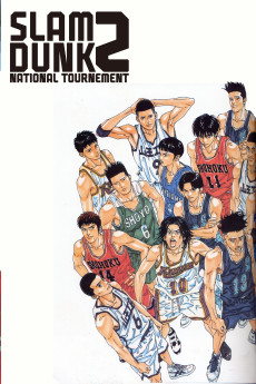 Slam Dunk: Zenkoku Seiha da! Sakuragi Hanamichi (1994) poster