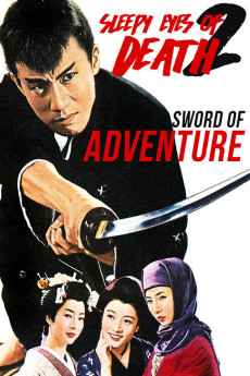 Nemuri Kyôshirô: Shôbu (1964) poster