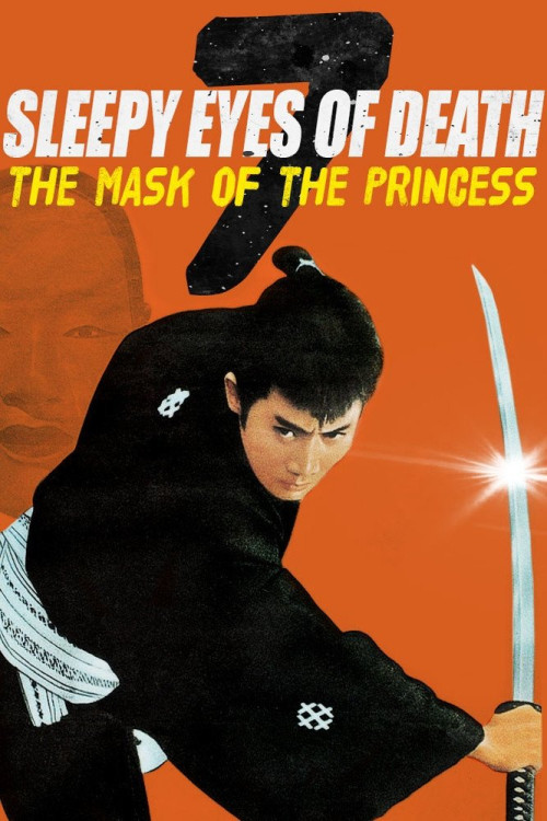 Nemuri Kyôshirô: Tajôken (1966) poster