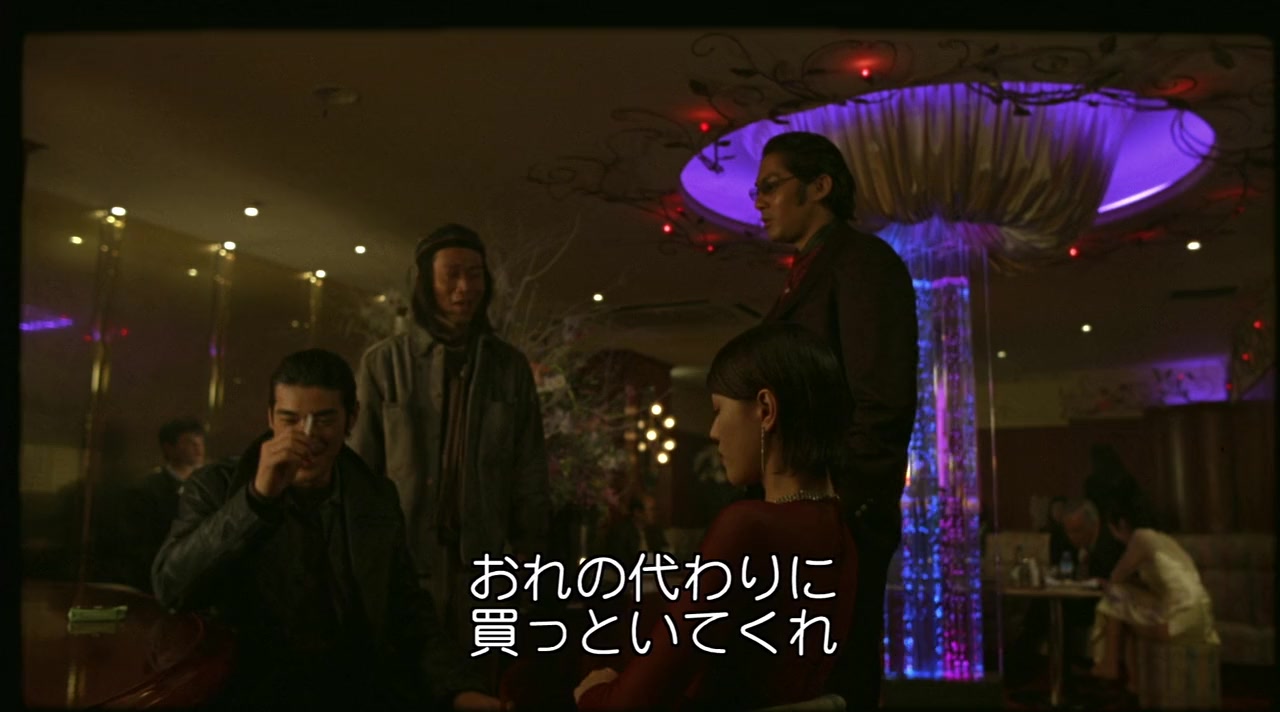 Fuyajô screenshot 2