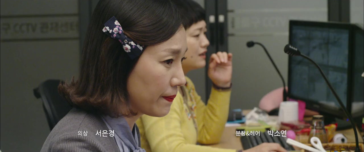 Seullou bidio screenshot 3