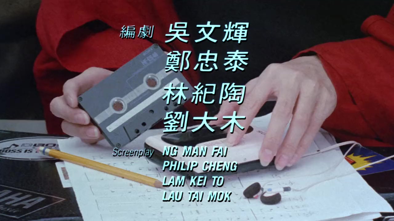 Zhong Ri nan bei he screenshot 2
